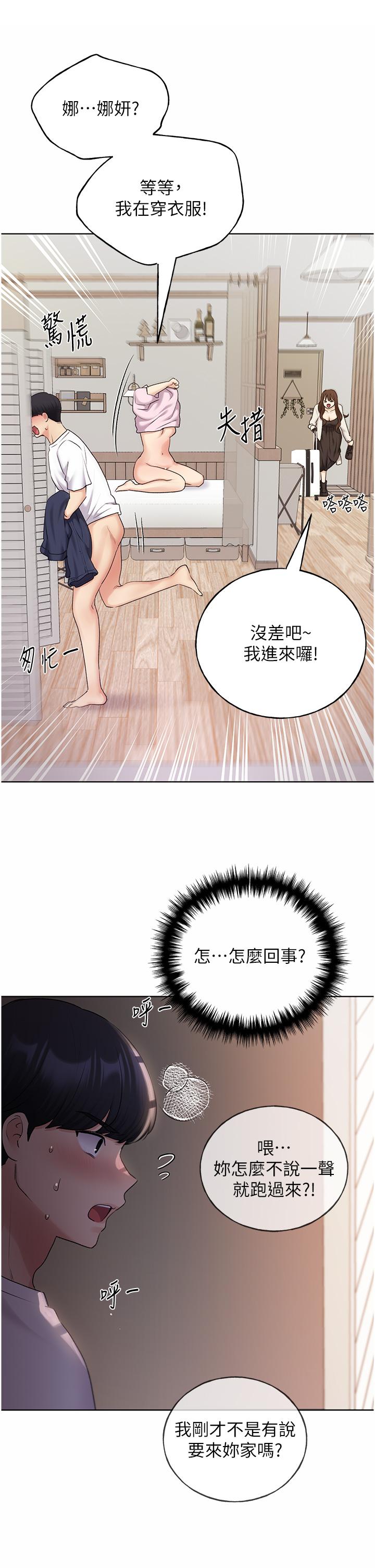 [韩国漫画] 野蛮插画家 剧情,巨乳大奶#[40P]-36