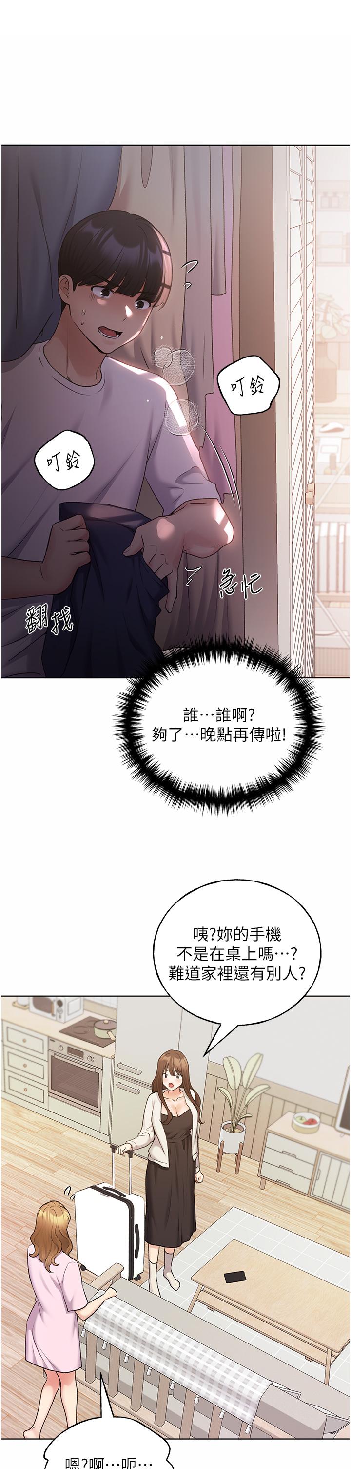 [韩国漫画] 野蛮插画家 剧情,巨乳大奶#[40P]-38