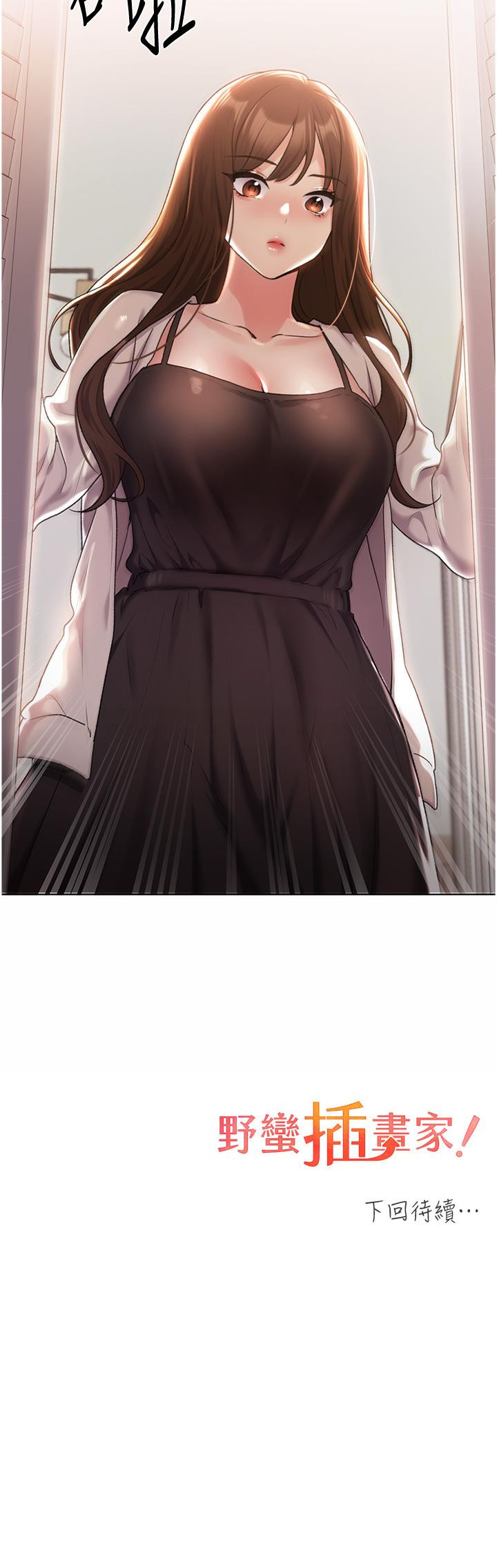 [韩国漫画] 野蛮插画家 剧情,巨乳大奶#[40P]-40