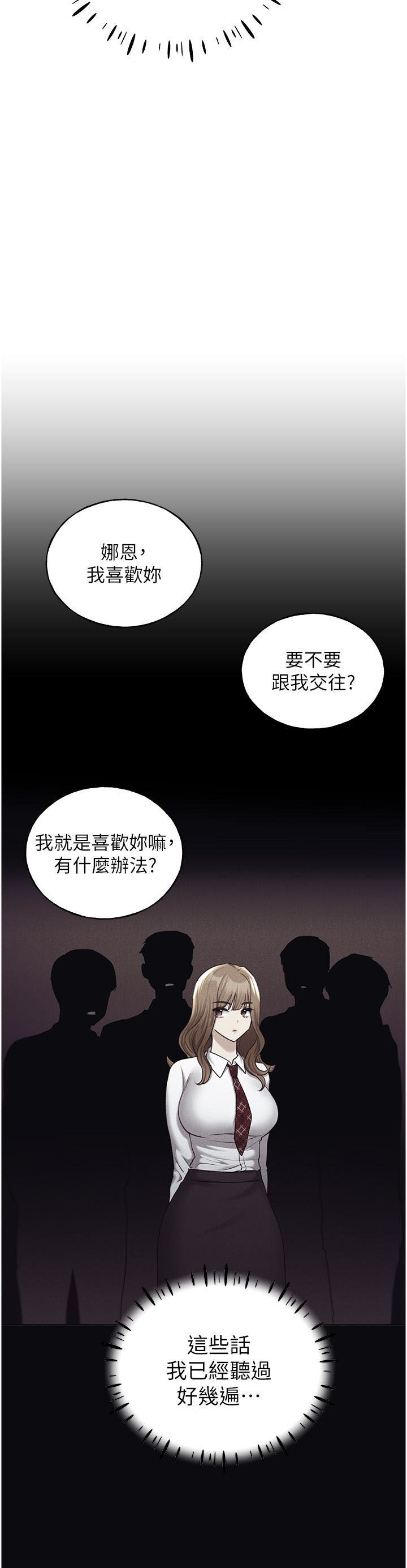 [韩国漫画] 野蛮插画家 剧情,巨乳大奶#[39P]-15