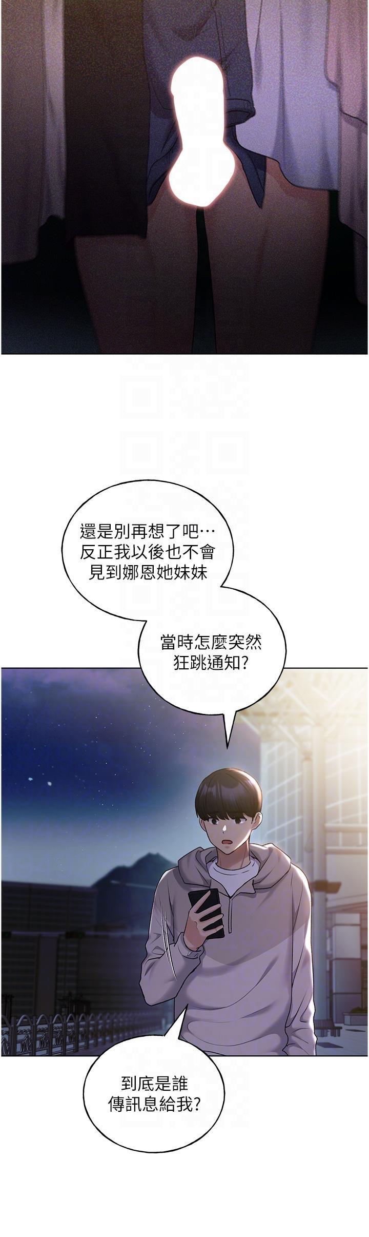 [韩国漫画] 野蛮插画家 剧情,巨乳大奶#[39P]-18