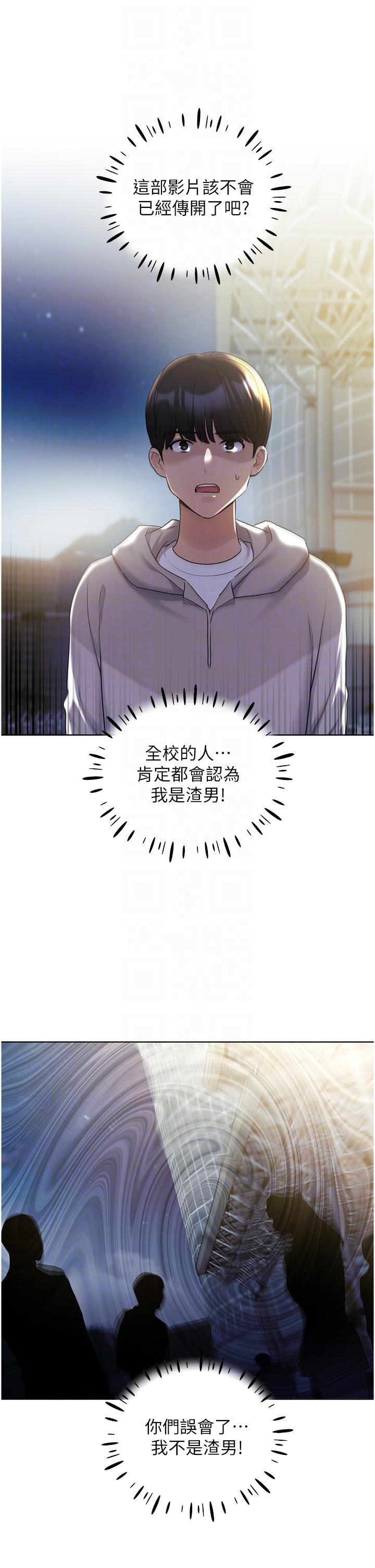 [韩国漫画] 野蛮插画家 剧情,巨乳大奶#[39P]-22