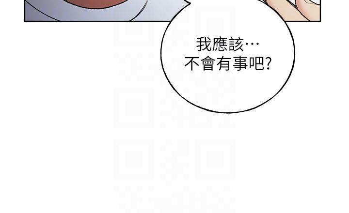 [韩国漫画] 野蛮插画家 剧情,巨乳大奶#[39P]-30
