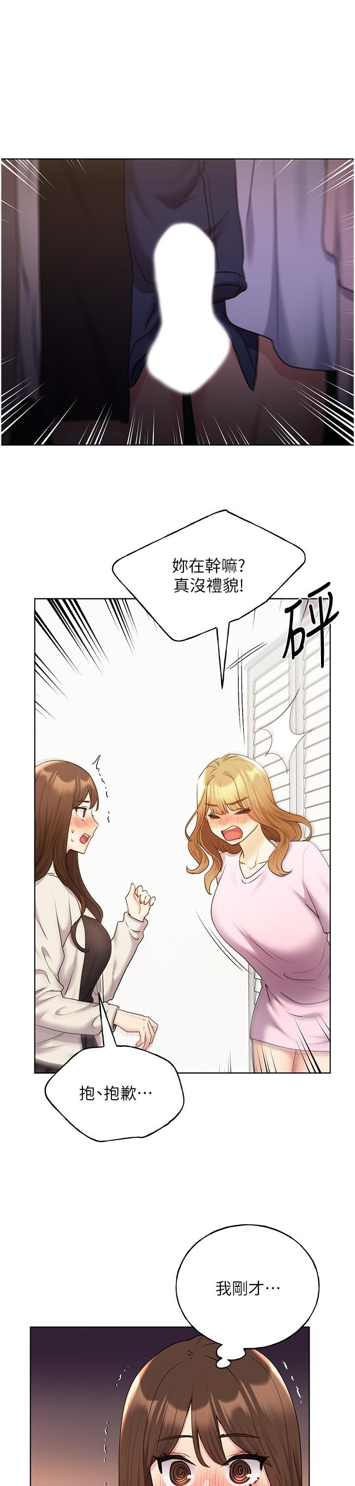 [韩国漫画] 野蛮插画家 剧情,巨乳大奶#[39P]-4