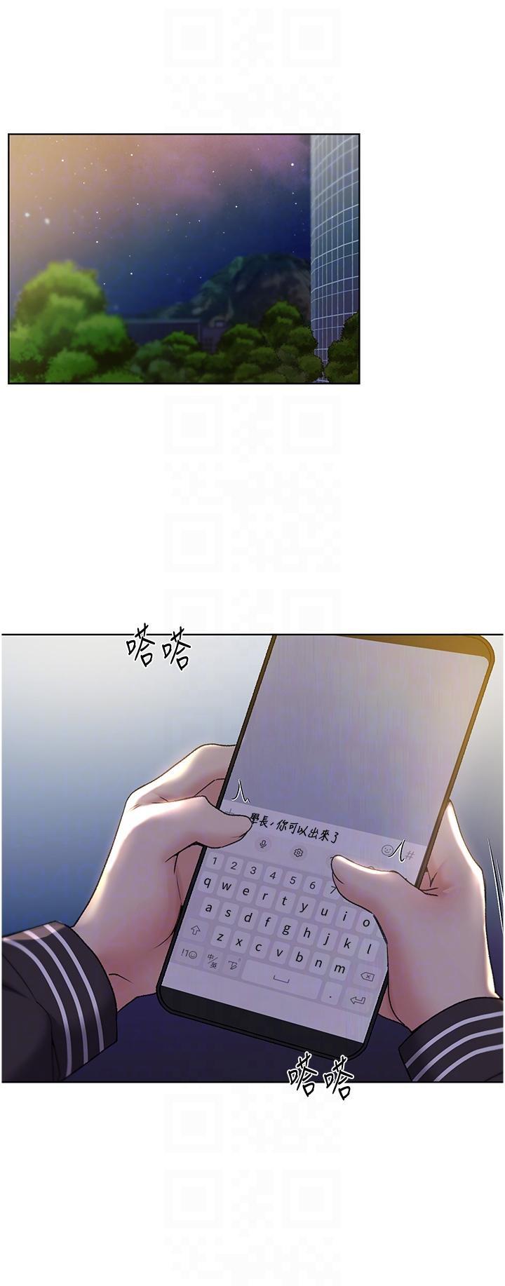 [韩国漫画] 野蛮插画家 剧情,巨乳大奶#[39P]-6
