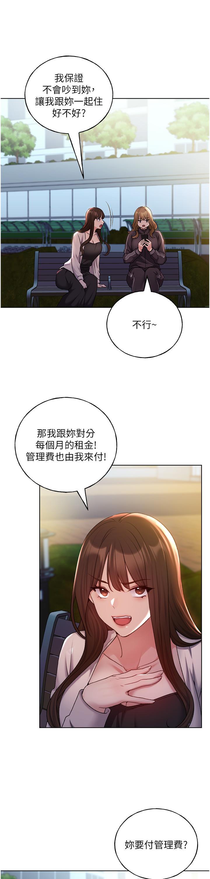 [韩国漫画] 野蛮插画家 剧情,巨乳大奶#[39P]-7