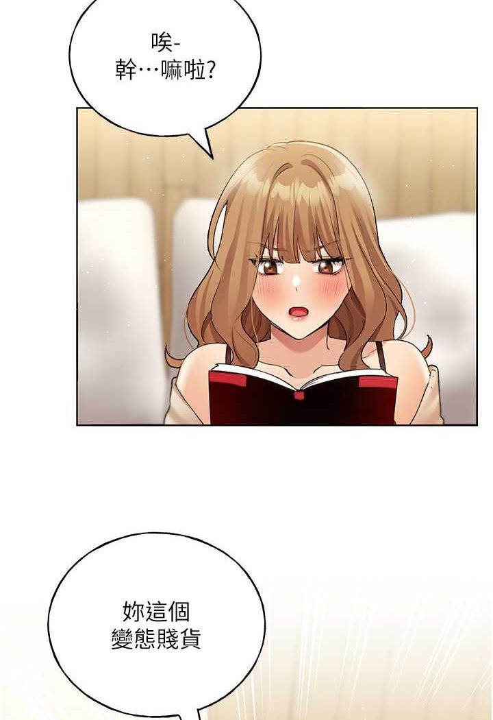 [韩国漫画] 野蛮插画家 剧情,巨乳大奶#[115P]-101