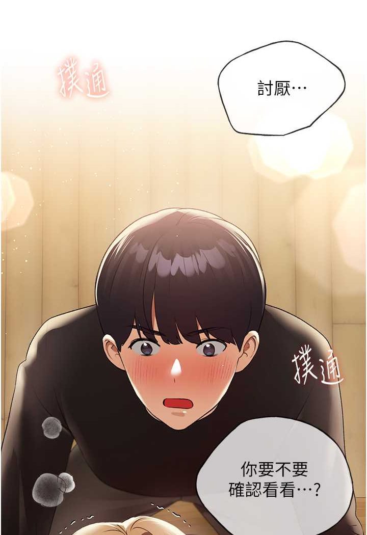 [韩国漫画] 野蛮插画家 剧情,巨乳大奶#[115P]-112