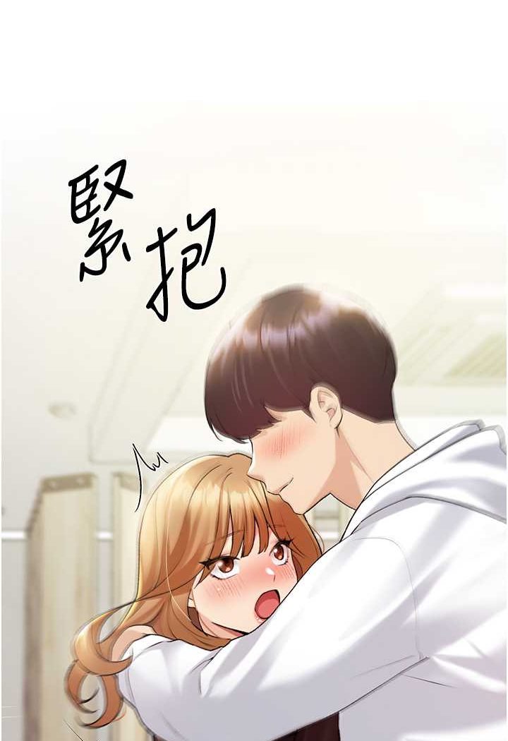 [韩国漫画] 野蛮插画家 剧情,巨乳大奶#[115P]-19
