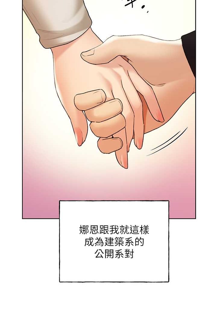 [韩国漫画] 野蛮插画家 剧情,巨乳大奶#[115P]-28