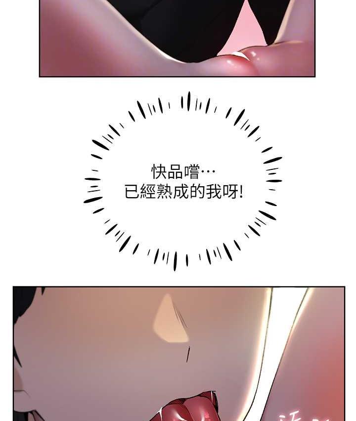 [韩国漫画] 野蛮插画家 剧情,巨乳大奶#[108P]-104