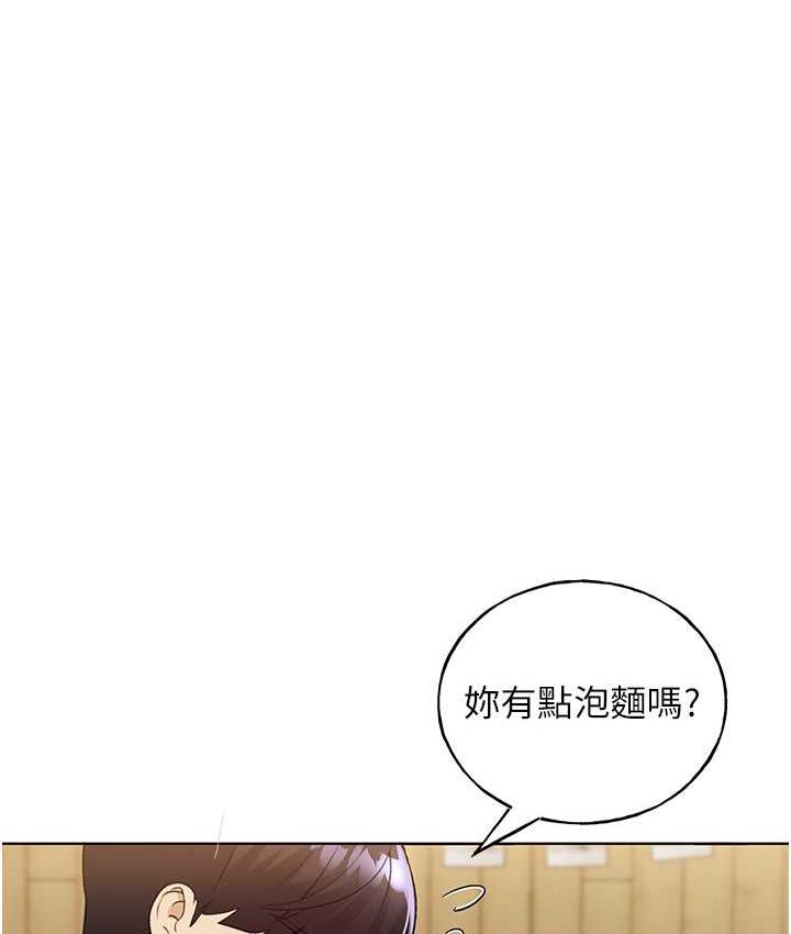 [韩国漫画] 野蛮插画家 剧情,巨乳大奶#[108P]-19