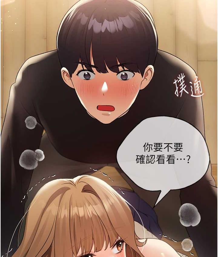 [韩国漫画] 野蛮插画家 剧情,巨乳大奶#[108P]-2
