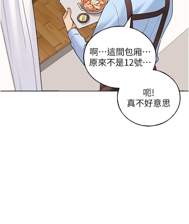 [韩国漫画] 野蛮插画家 剧情,巨乳大奶#[108P]-22