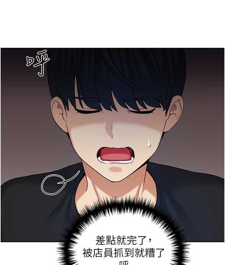 [韩国漫画] 野蛮插画家 剧情,巨乳大奶#[108P]-23