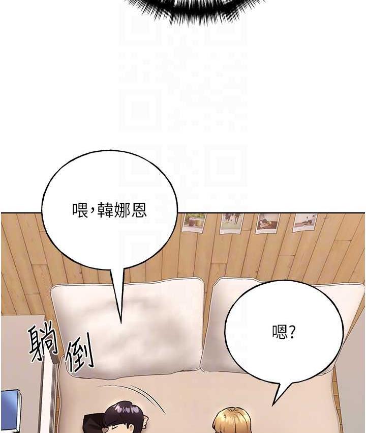 [韩国漫画] 野蛮插画家 剧情,巨乳大奶#[108P]-28