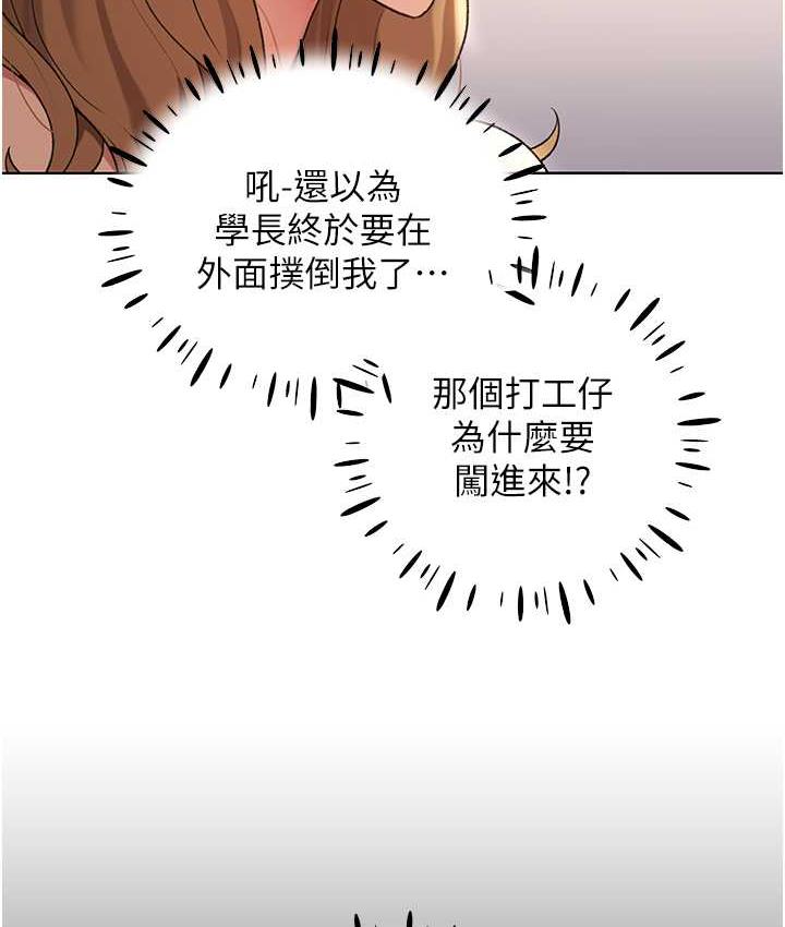 [韩国漫画] 野蛮插画家 剧情,巨乳大奶#[108P]-33