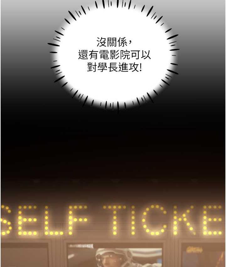[韩国漫画] 野蛮插画家 剧情,巨乳大奶#[108P]-34