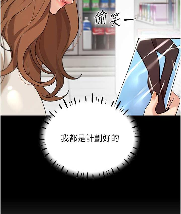 [韩国漫画] 野蛮插画家 剧情,巨乳大奶#[108P]-38