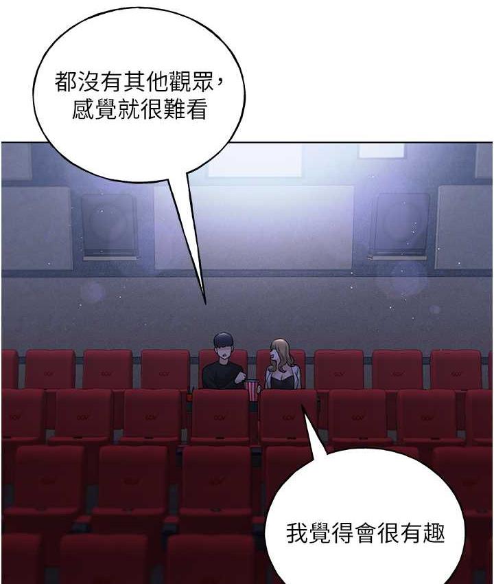 [韩国漫画] 野蛮插画家 剧情,巨乳大奶#[108P]-45