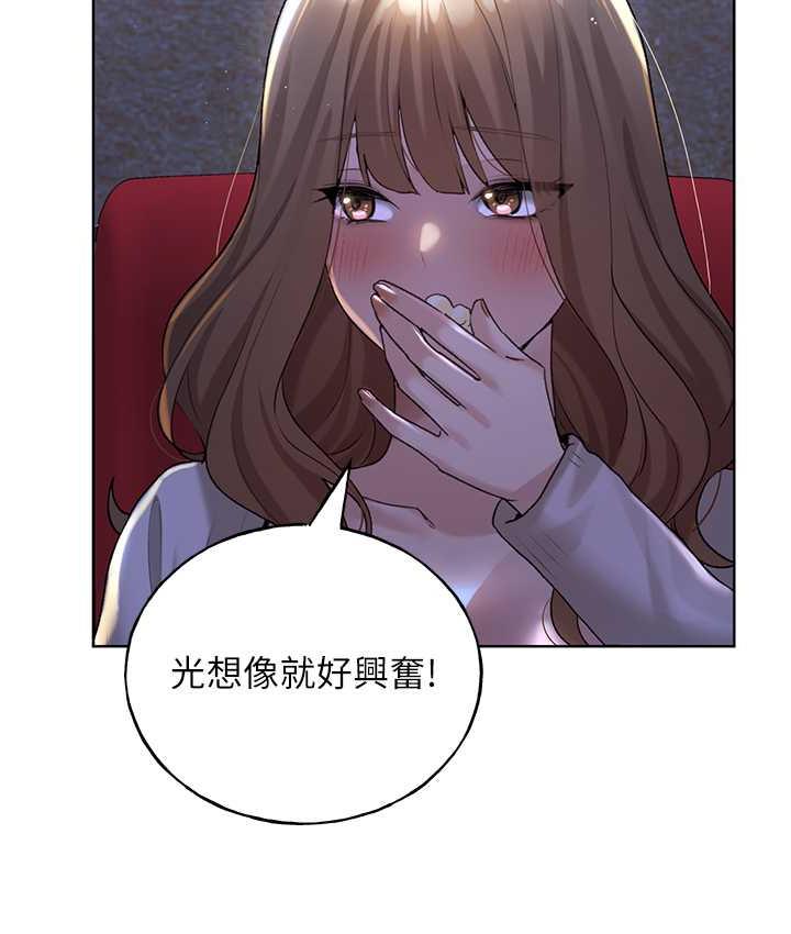 [韩国漫画] 野蛮插画家 剧情,巨乳大奶#[108P]-47