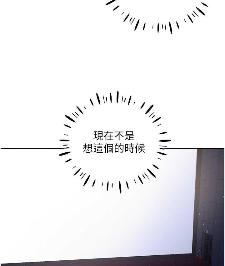 [韩国漫画] 野蛮插画家 剧情,巨乳大奶#[108P]-51