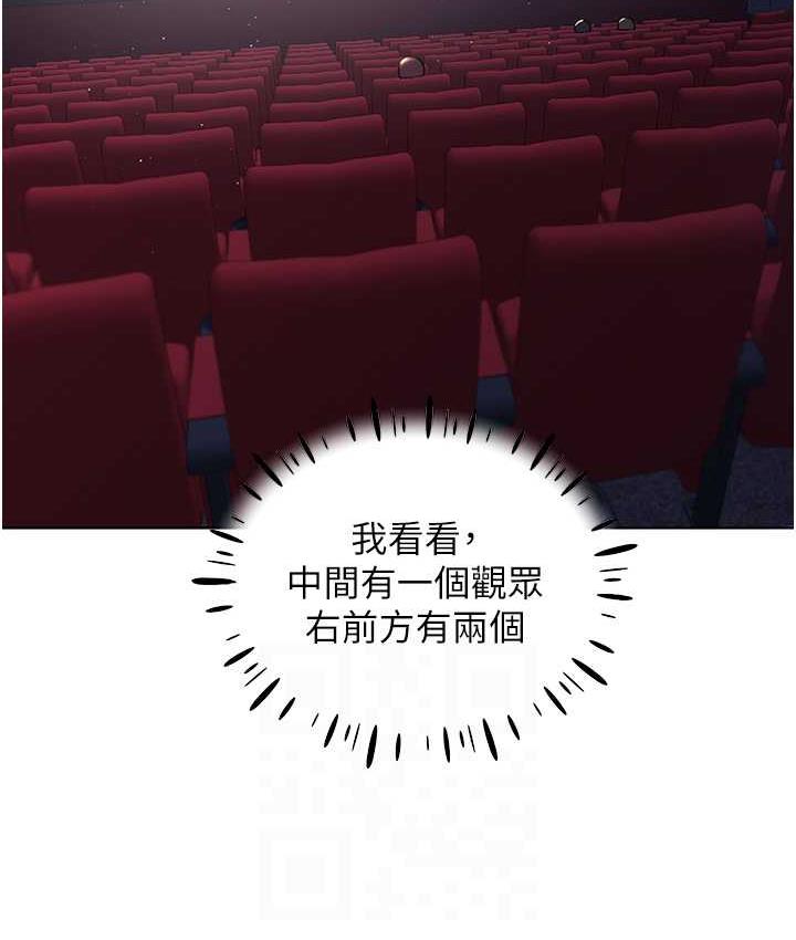 [韩国漫画] 野蛮插画家 剧情,巨乳大奶#[108P]-52