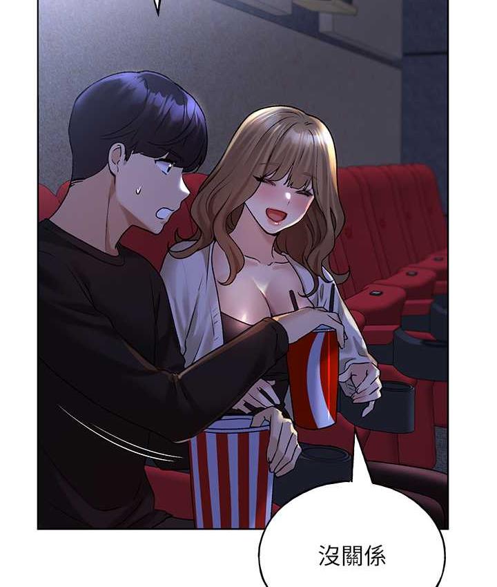 [韩国漫画] 野蛮插画家 剧情,巨乳大奶#[108P]-57