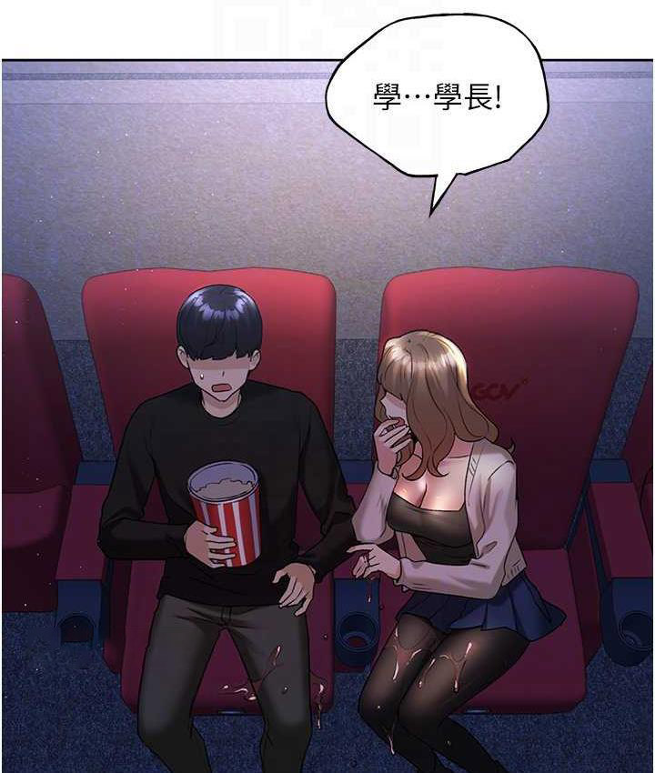 [韩国漫画] 野蛮插画家 剧情,巨乳大奶#[108P]-63