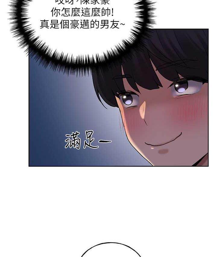 [韩国漫画] 野蛮插画家 剧情,巨乳大奶#[108P]-68