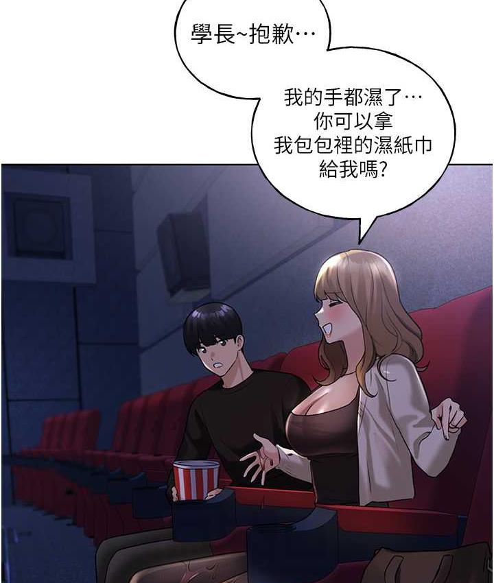 [韩国漫画] 野蛮插画家 剧情,巨乳大奶#[108P]-69