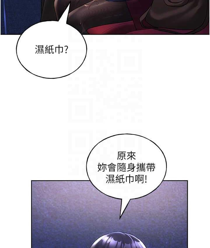 [韩国漫画] 野蛮插画家 剧情,巨乳大奶#[108P]-70
