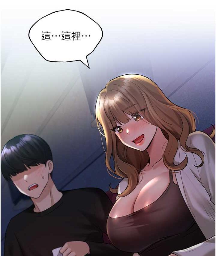 [韩国漫画] 野蛮插画家 剧情,巨乳大奶#[108P]-74