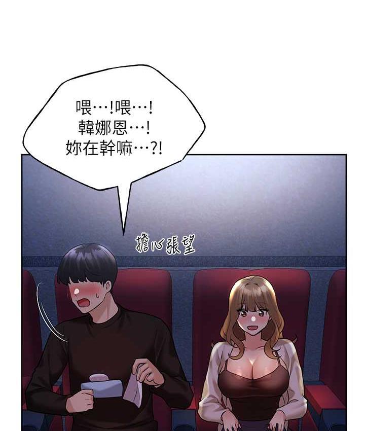 [韩国漫画] 野蛮插画家 剧情,巨乳大奶#[108P]-76