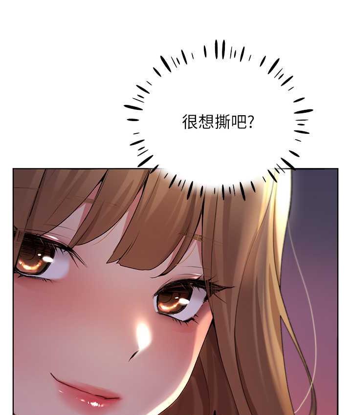 [韩国漫画] 野蛮插画家 剧情,巨乳大奶#[108P]-81