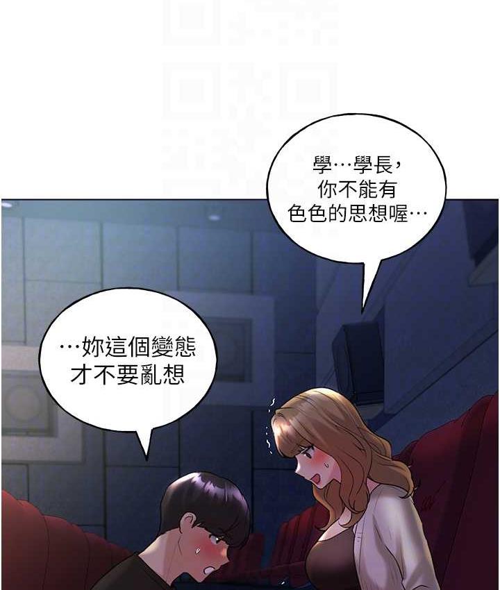 [韩国漫画] 野蛮插画家 剧情,巨乳大奶#[108P]-90