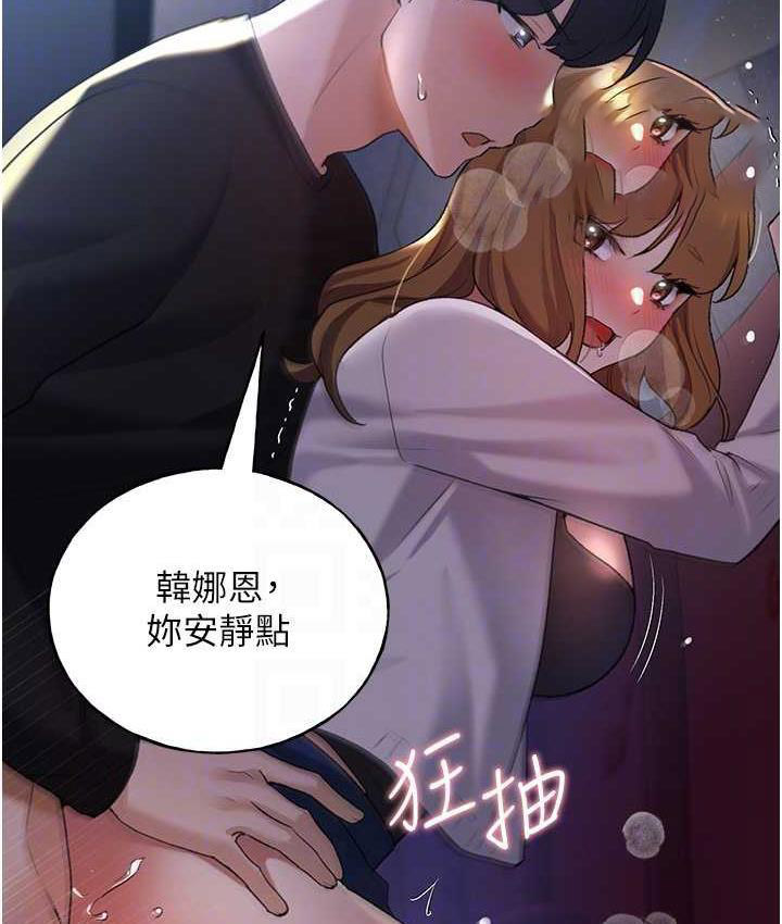 [韩国漫画] 野蛮插画家 剧情,巨乳大奶#[119P]-84