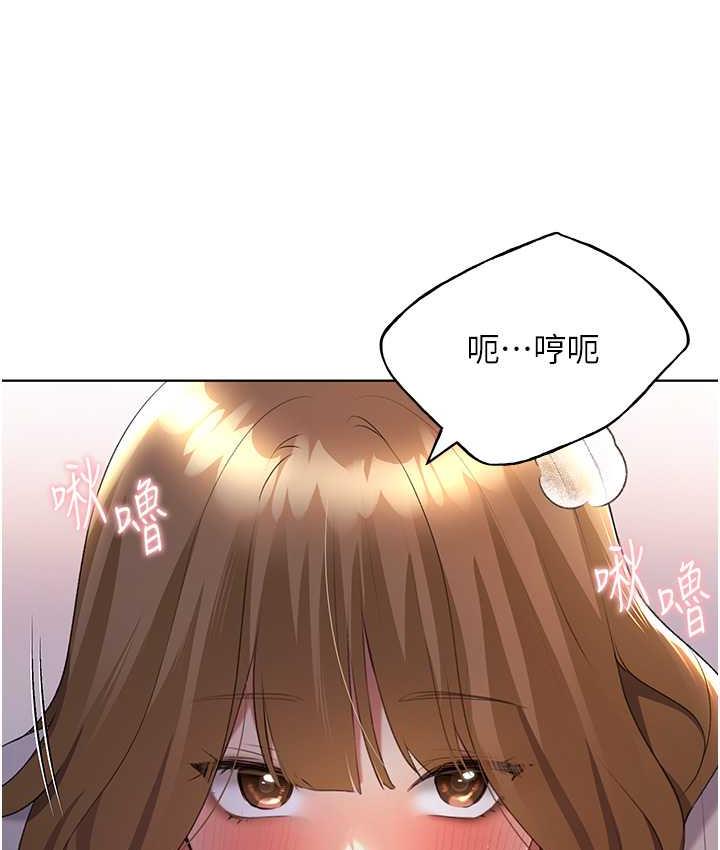 [韩国漫画] 野蛮插画家 剧情,巨乳大奶#[128P]-111