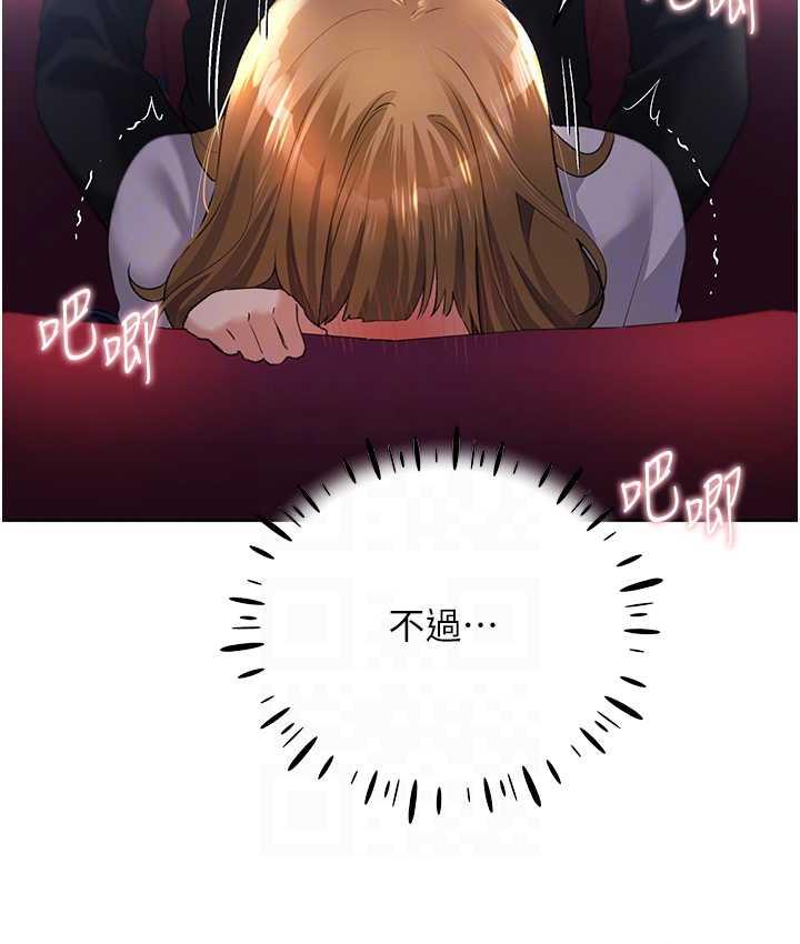 [韩国漫画] 野蛮插画家 剧情,巨乳大奶#[128P]-58