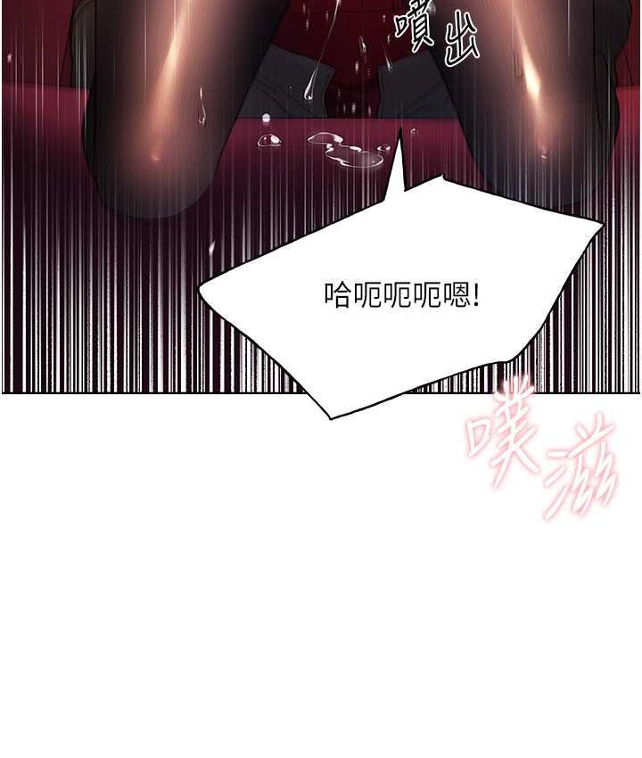 [韩国漫画] 野蛮插画家 剧情,巨乳大奶#[128P]-62