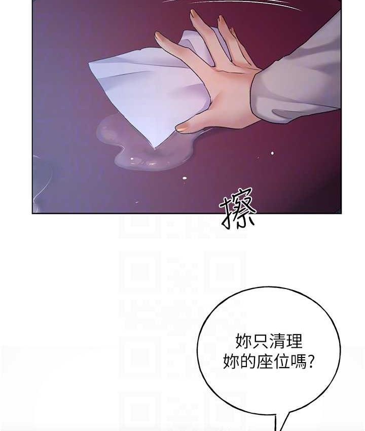 [韩国漫画] 野蛮插画家 剧情,巨乳大奶#[128P]-95