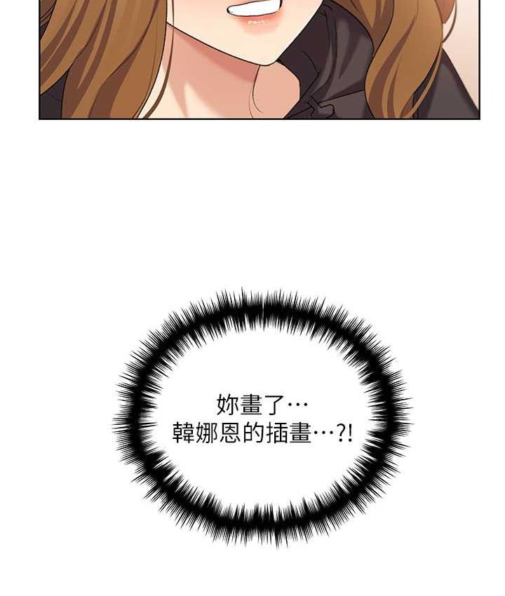 [韩国漫画] 野蛮插画家 剧情,巨乳大奶#[142P]-132