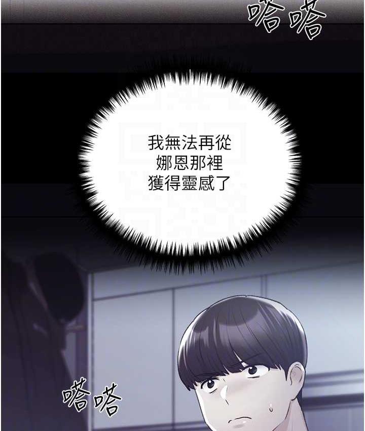 [韩国漫画] 野蛮插画家 剧情,巨乳大奶#[142P]-18