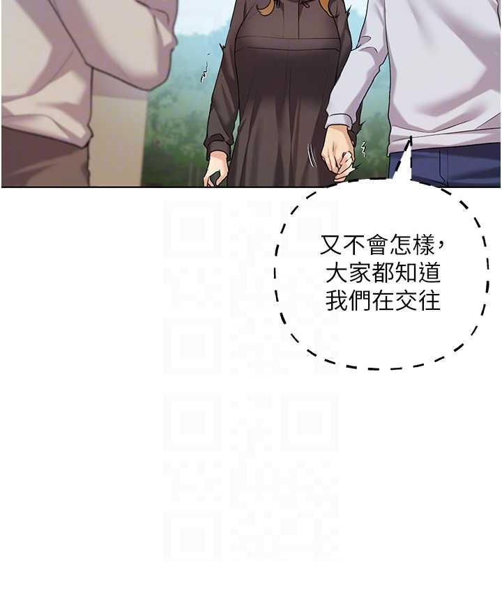 [韩国漫画] 野蛮插画家 剧情,巨乳大奶#[142P]-68