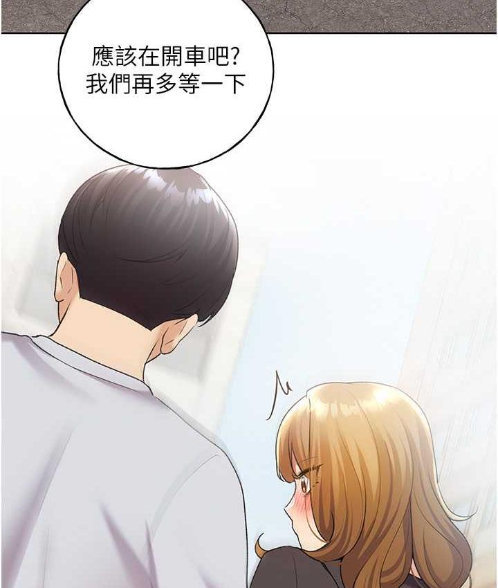 [韩国漫画] 野蛮插画家 剧情,巨乳大奶#[142P]-72