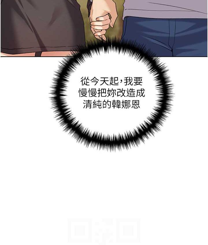 [韩国漫画] 野蛮插画家 剧情,巨乳大奶#[142P]-78