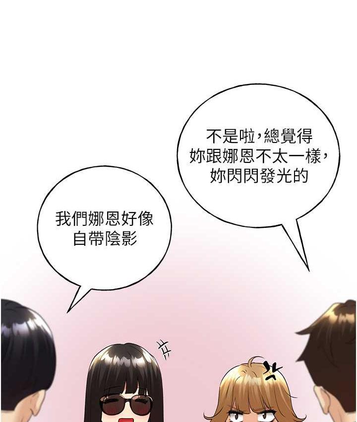 [韩国漫画] 野蛮插画家 剧情,巨乳大奶#[142P]-84