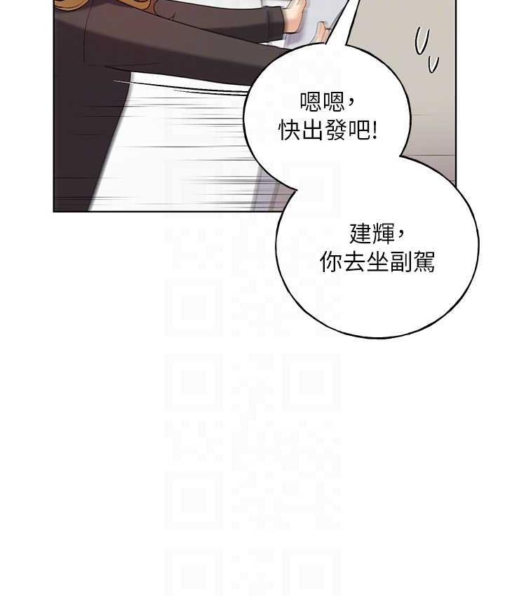[韩国漫画] 野蛮插画家 剧情,巨乳大奶#[142P]-87