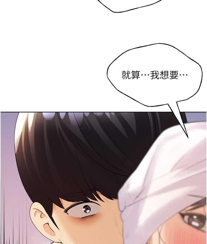 [韩国漫画] 野蛮插画家 剧情,巨乳大奶#[122P]-117