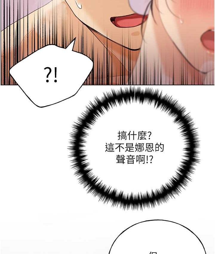 [韩国漫画] 野蛮插画家 剧情,巨乳大奶#[122P]-118